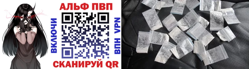 APVP СК  hydra   Николаевск 