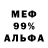 КЕТАМИН VHQ Bomj cloud