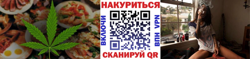 Cannafood конопля  Николаевск 