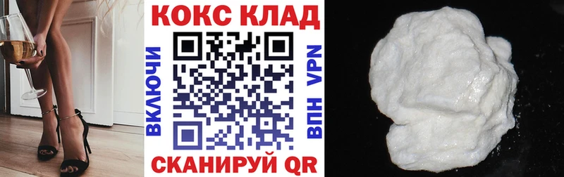 блэк спрут онион  Николаевск  COCAIN Колумбийский  дарнет шоп 