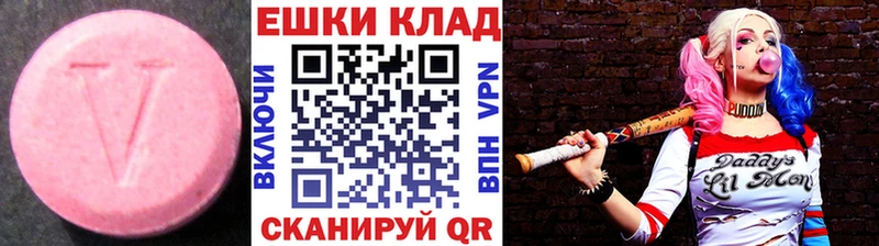 купить наркоту  Николаевск  MEGA ссылка  Ecstasy 300 mg 