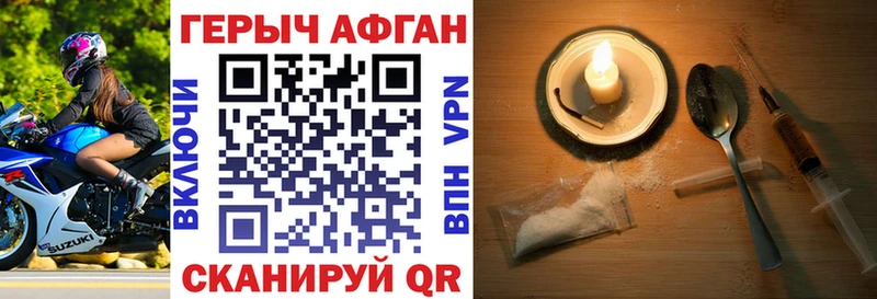 omg онион Николаевск Героин белый