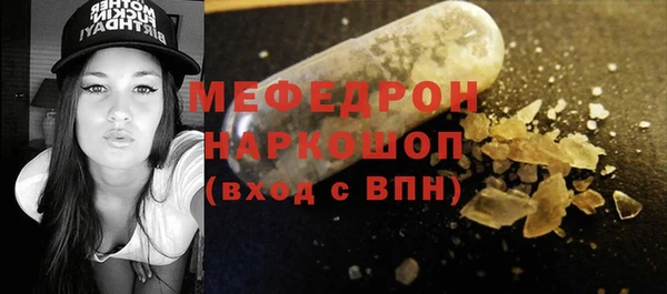 тгк Белокуриха