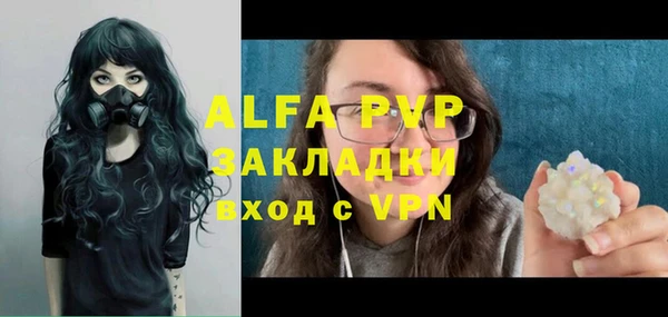 тгк Белокуриха