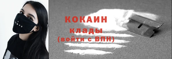 кокаин перу Беломорск