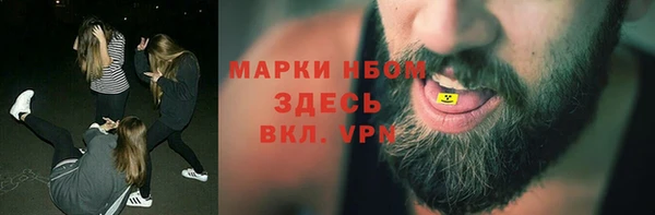 кокаин перу Беломорск