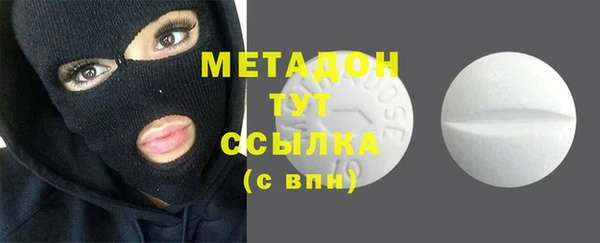 кокаин перу Беломорск