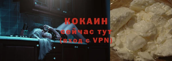 кокаин перу Беломорск