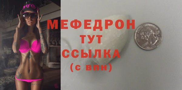 тгк Белокуриха