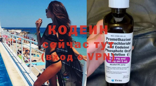 тгк Белокуриха