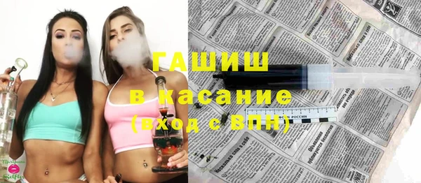 метамфетамин Балабаново