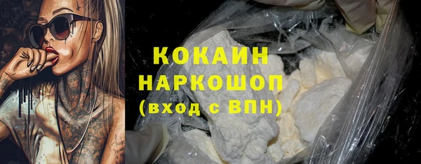 кокаин перу Беломорск