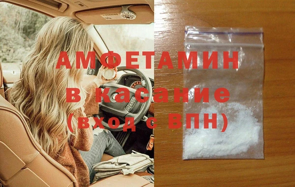 тгк Белокуриха