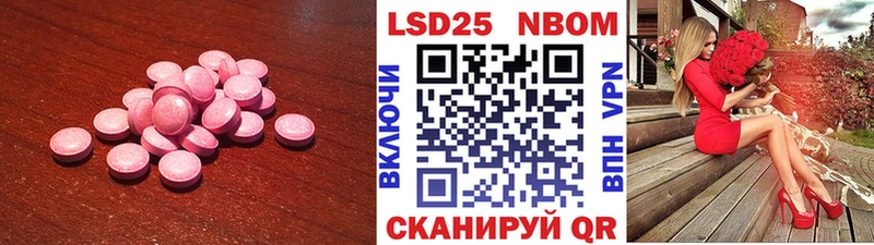 даркнет сайт  Николаевск  МЕГА как зайти  LSD-25 экстази ecstasy 