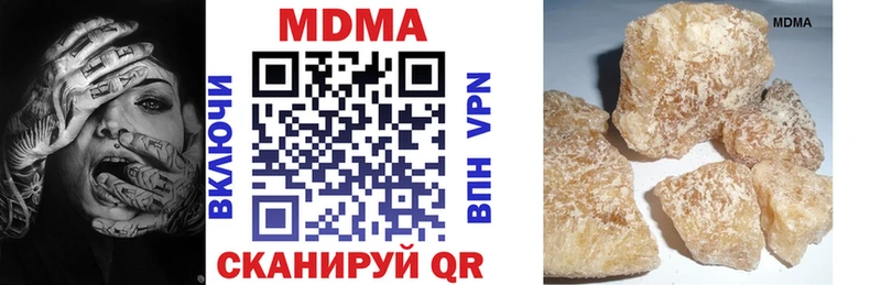 гидра как зайти  Николаевск  МДМА молли 