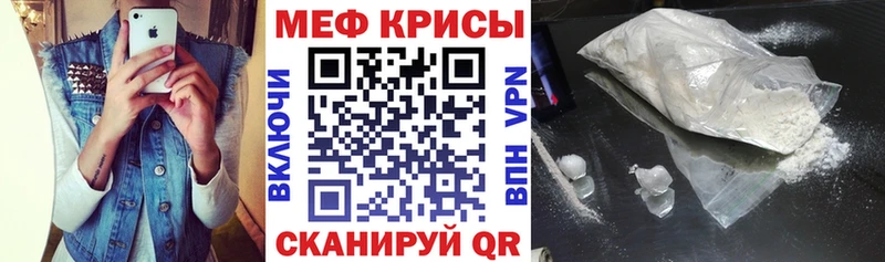магазин    omg сайт  Меф кристаллы  Николаевск 