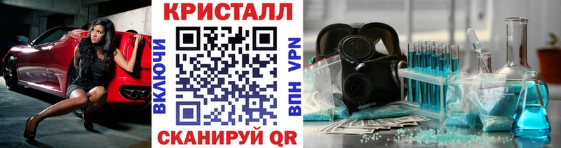 МЕТАМФЕТАМИН мет  Николаевск 