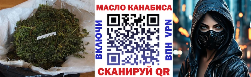 ТГК вейп  Николаевск 