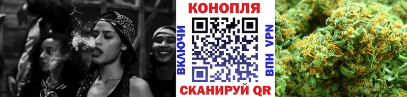 Марихуана THC 21% Николаевск